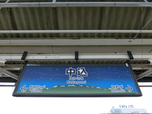 3番線