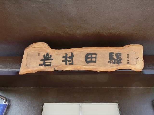 第1種