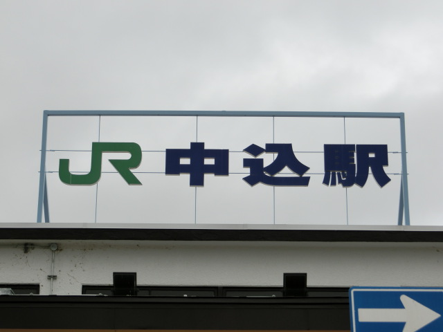 第1種