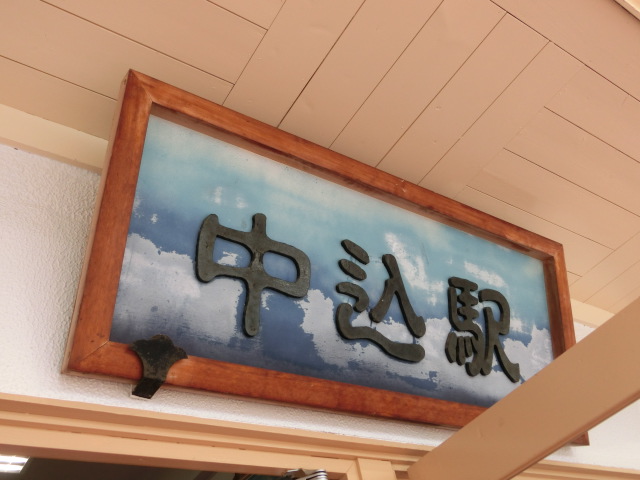 第1種