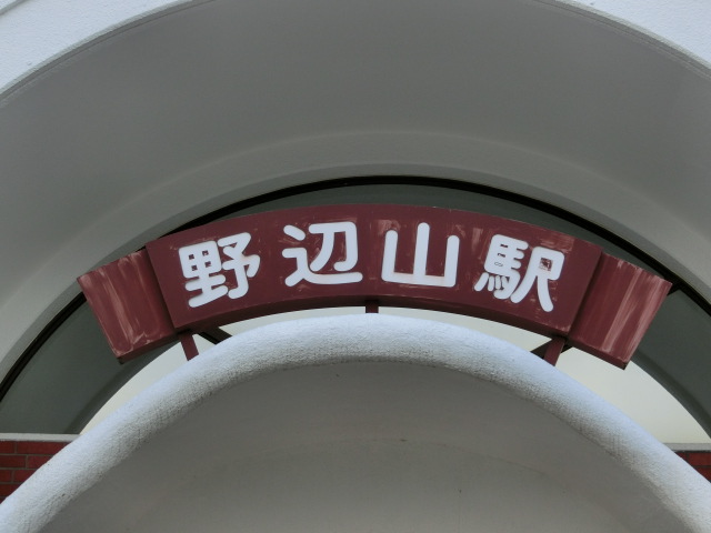 第1種