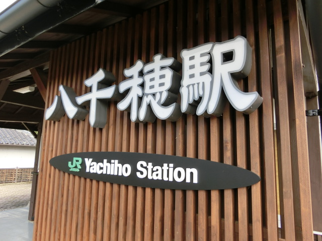 第1種