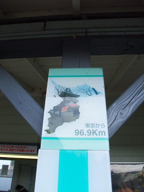 現在地