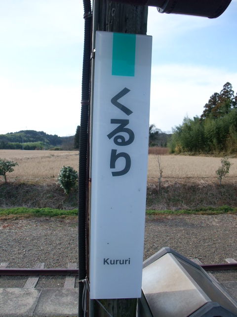 柱取り付け式
