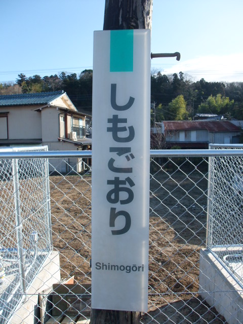 柱取り付け式