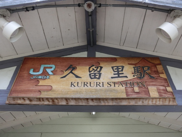 第1種