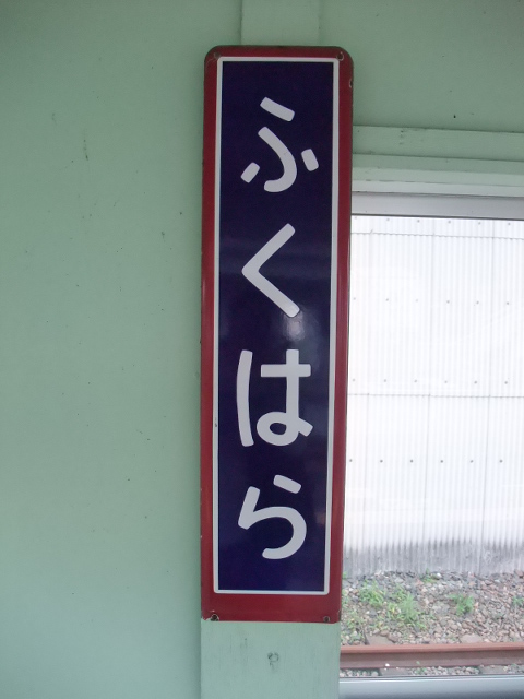 柱取り付け式