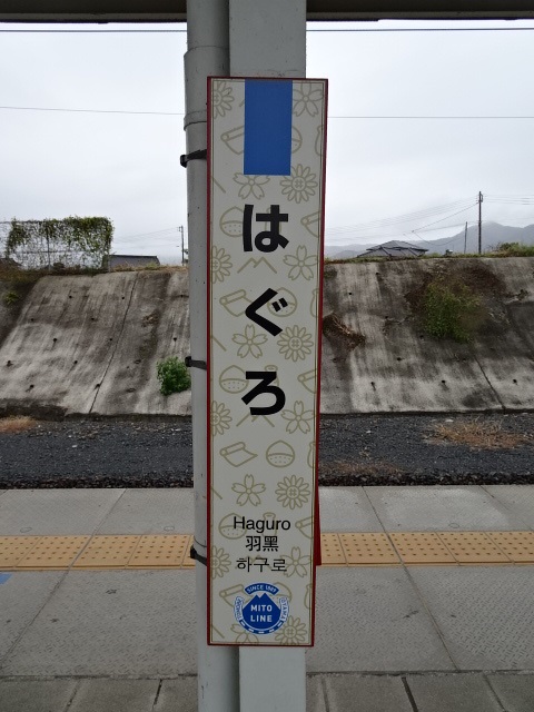 柱取り付け式