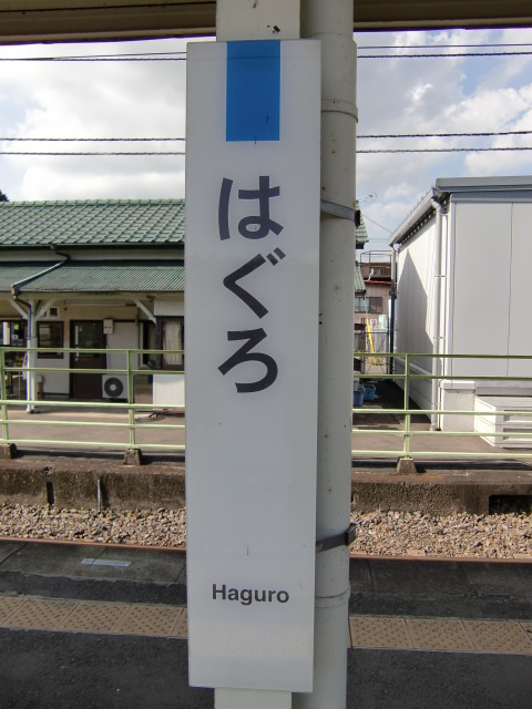 柱取り付け式