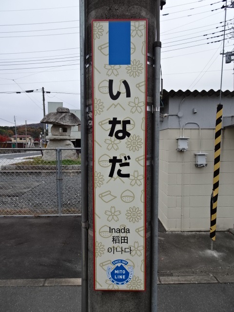 柱取り付け式