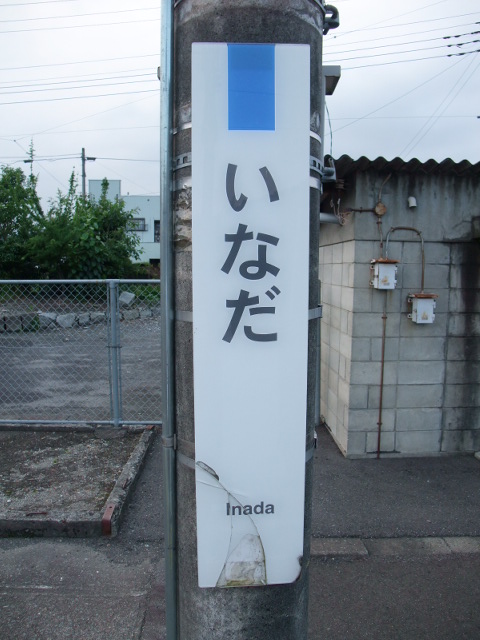 柱取り付け式