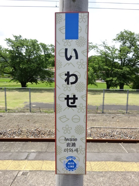柱取り付け式