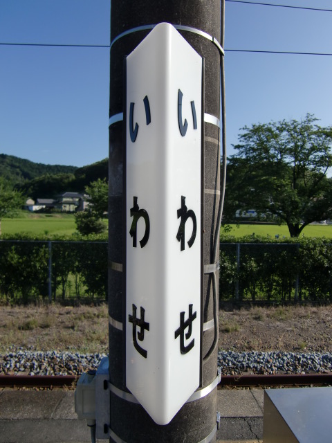 柱取り付け式