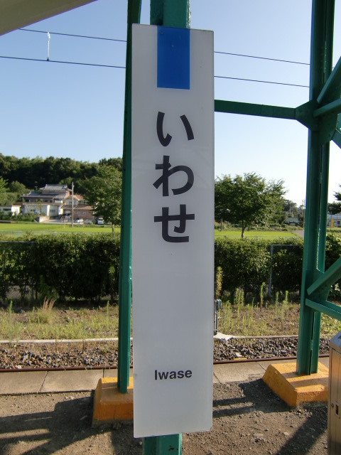 柱取り付け式