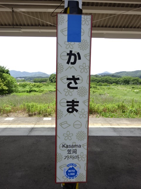 柱取り付け式