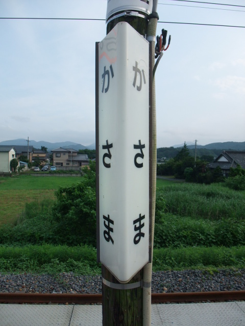 柱取り付け式
