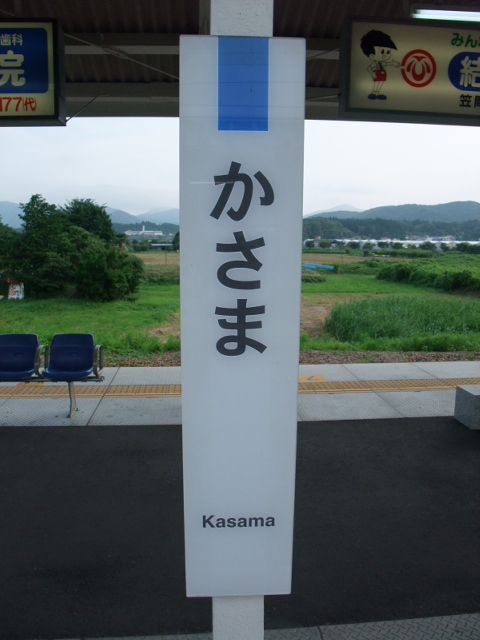 柱取り付け式