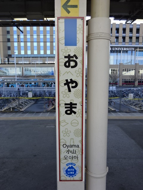 柱取り付け式