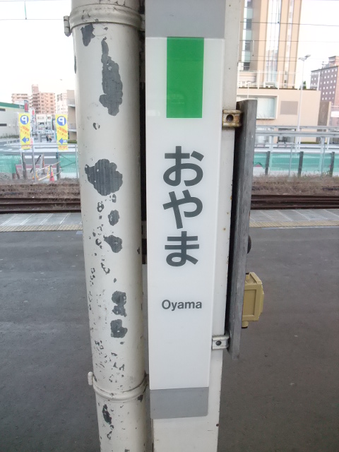 柱取り付け式