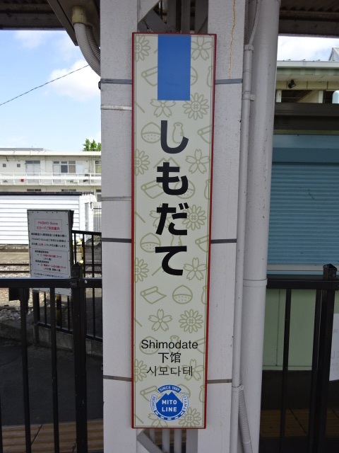 柱取り付け式