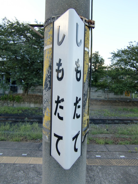柱取り付け式