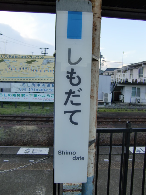 柱取り付け式