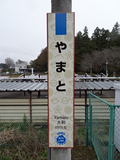 柱取り付け式