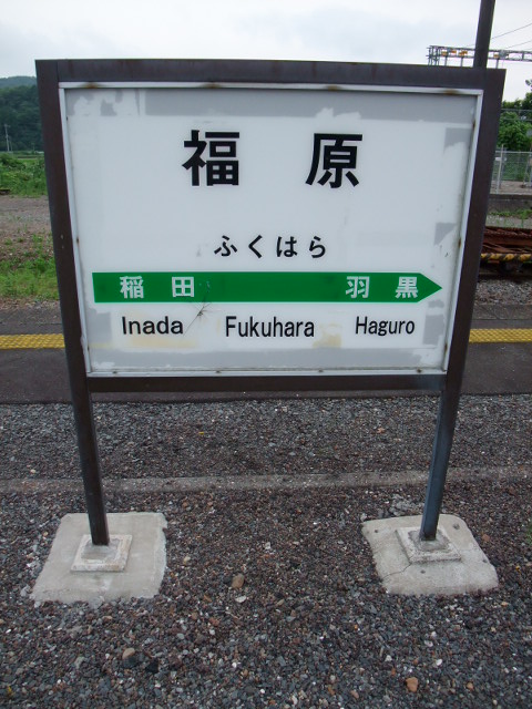 2番線