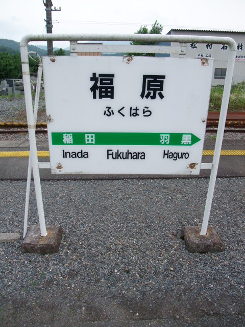 2番線