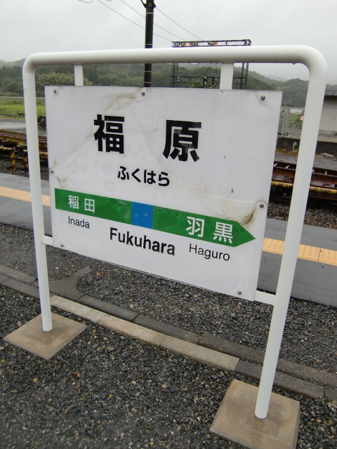 2番線