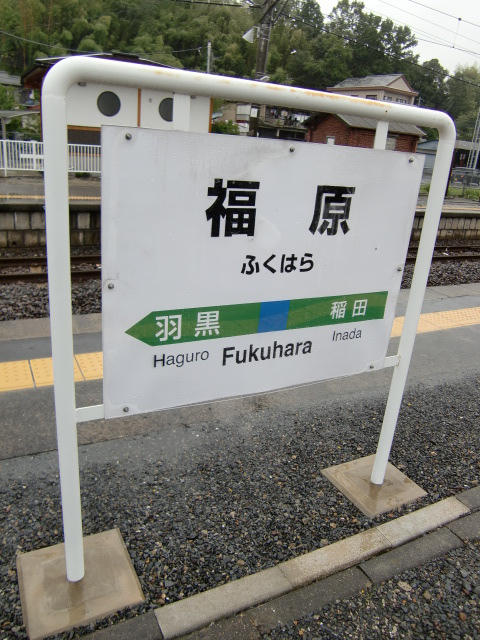 3番線