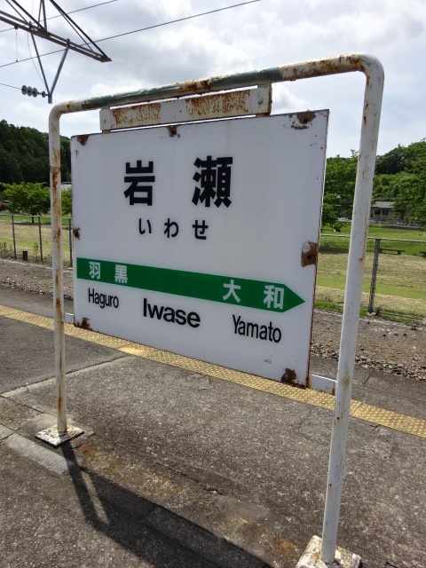 2番線