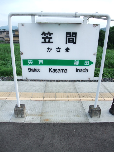 2番線