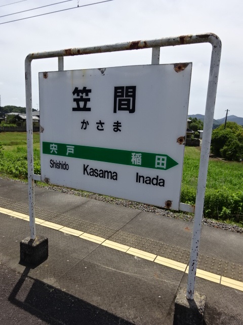 2番線