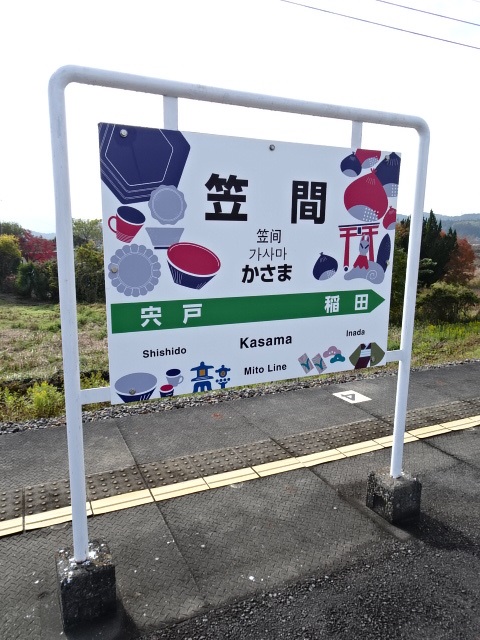 2番線