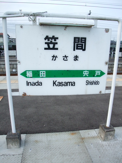 3番線
