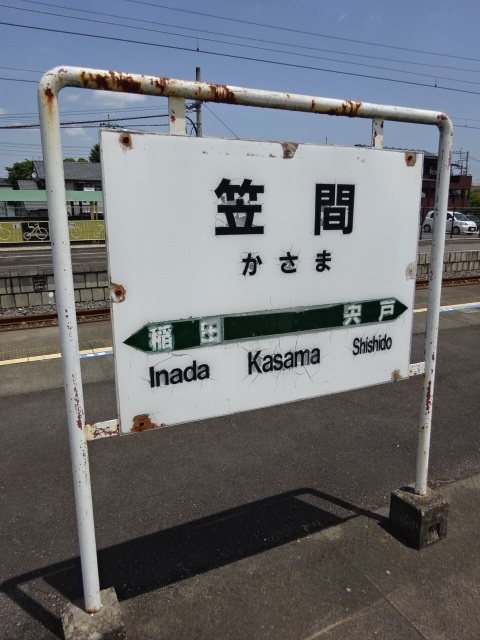 3番線