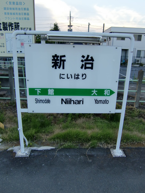 1番線