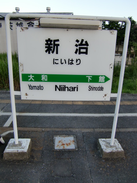 2番線