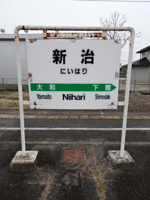 2番線
