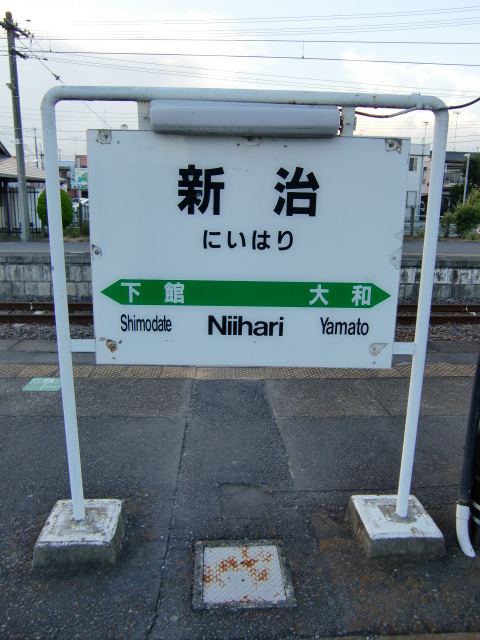 3番線