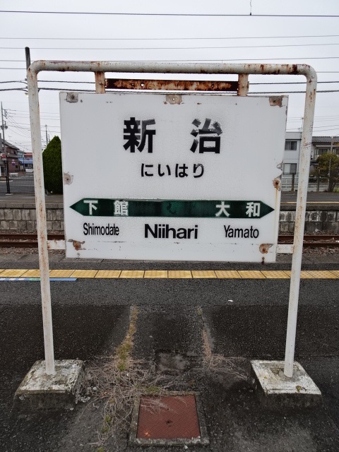 3番線