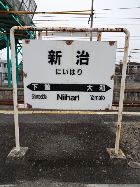 3番線