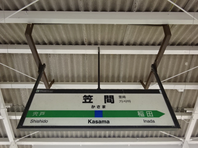 2番線