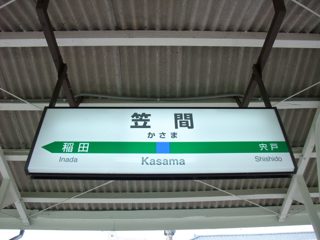 3番線