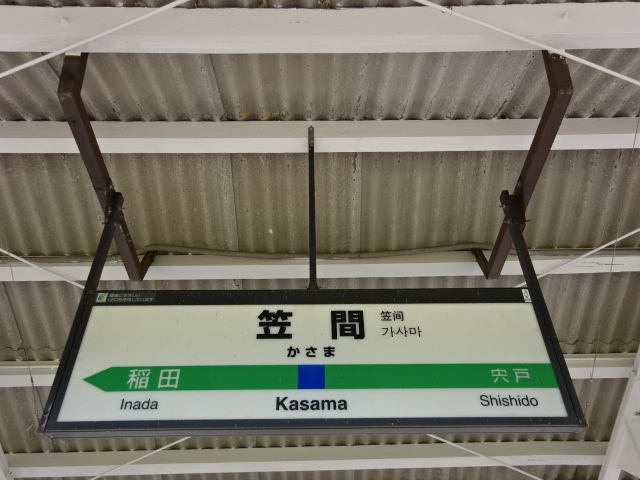 3番線