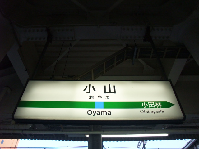 15番線