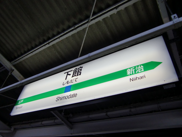 2番線