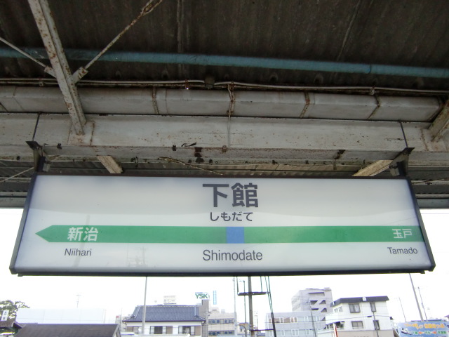 2番線裏