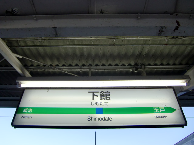 3番線